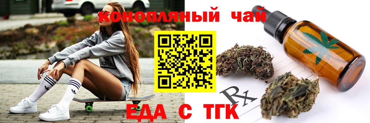 Тимашёвск  Canna-Cookies марихуана  Вход с VPN 