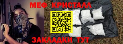 бутират Бузулук