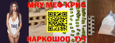 COCAINE Бугуруслан