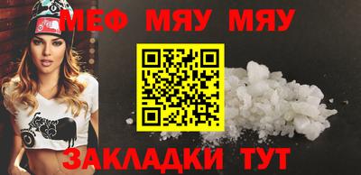 бутират Бузулук