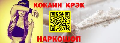 COCAINE Бугуруслан