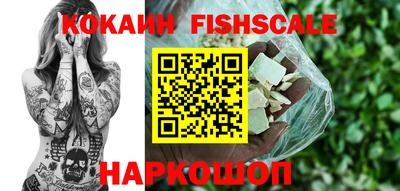 COCAINE Бугуруслан