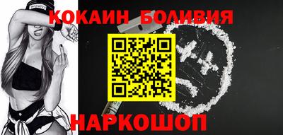 COCAINE Бугуруслан