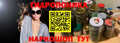 соль курить ск Будённовск