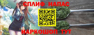 соль курить ск Будённовск