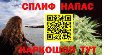 соль курить ск Будённовск