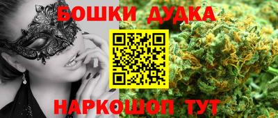 бутират Бузулук