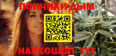 соль курить ск Будённовск