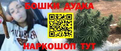 соль курить ск Будённовск