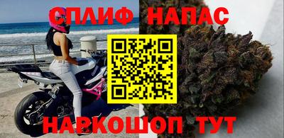 соль курить ск Будённовск