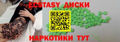 COCAINE Бугуруслан