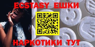 бутират Бузулук