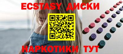 соль курить ск Будённовск