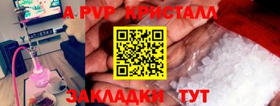 COCAINE Бугуруслан