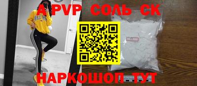 соль курить ск Будённовск