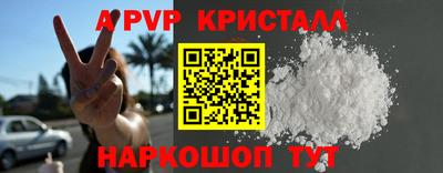 соль курить ск Будённовск