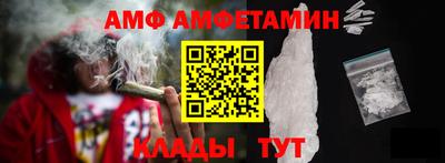 соль курить ск Будённовск