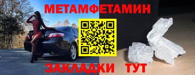 бутират Бузулук