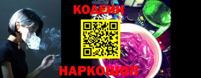бутират Бузулук
