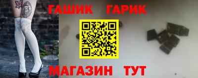 соль курить ск Будённовск