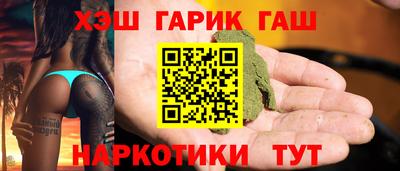 соль курить ск Будённовск