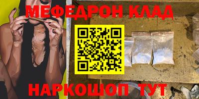 соль курить ск Будённовск