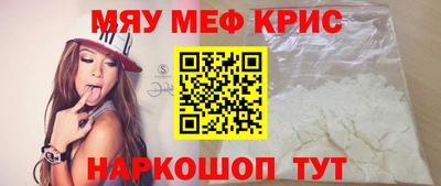бутират Бузулук