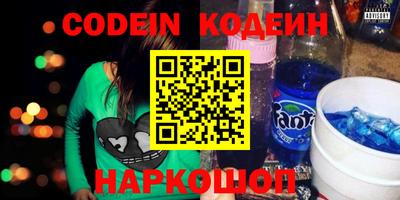 соль курить ск Будённовск