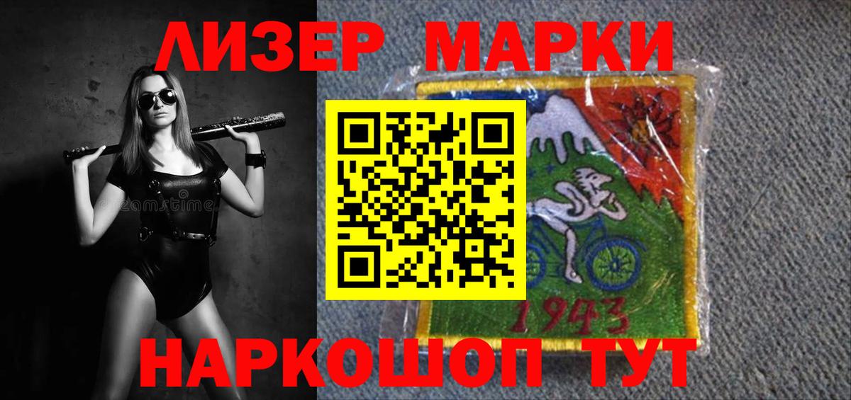 Лсд 25 экстази  kraken рабочий сайт  Тимашёвск  Вход с VPN  ЛСД экстази кислота  ЛСД экстази ecstasy 