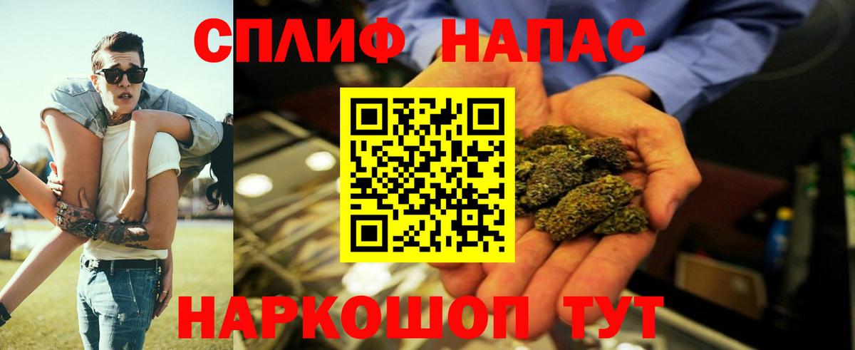 ГЕРОИН  Марихуана  ЭКСТАЗИ  Тимашёвск  Меф   Вход с VPN  Гашиш 